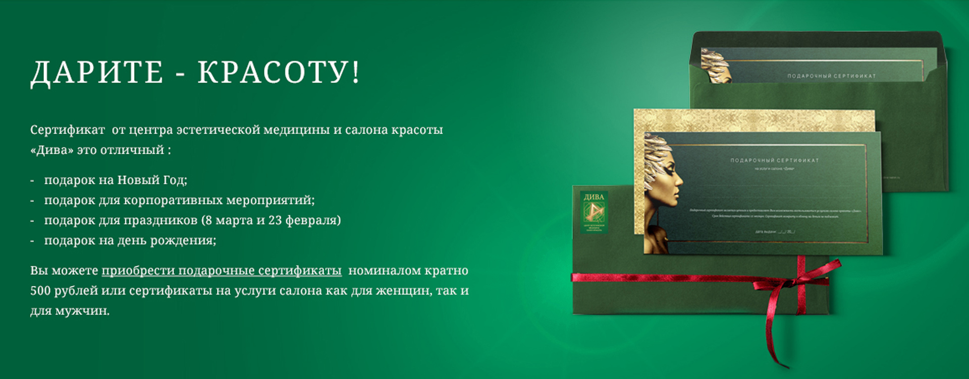 Сертификаты на 8 марта Сертификат на 8 марта 25 Сертификаты на 8 марта Сертификат на 8 марта 55