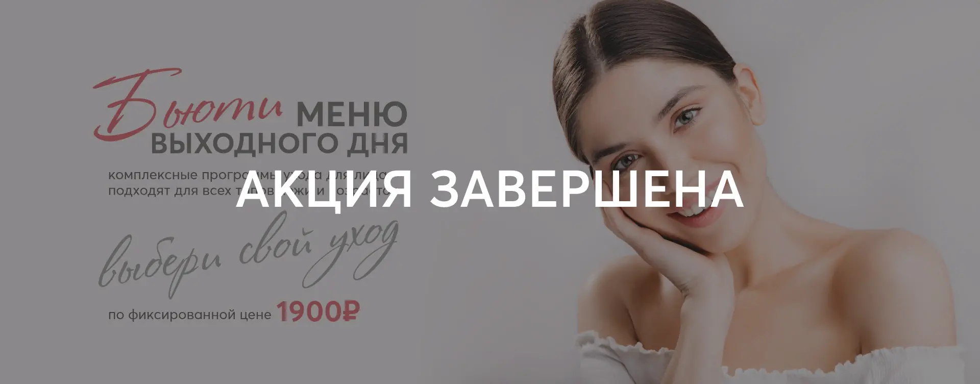 2022 07 07 uhod
