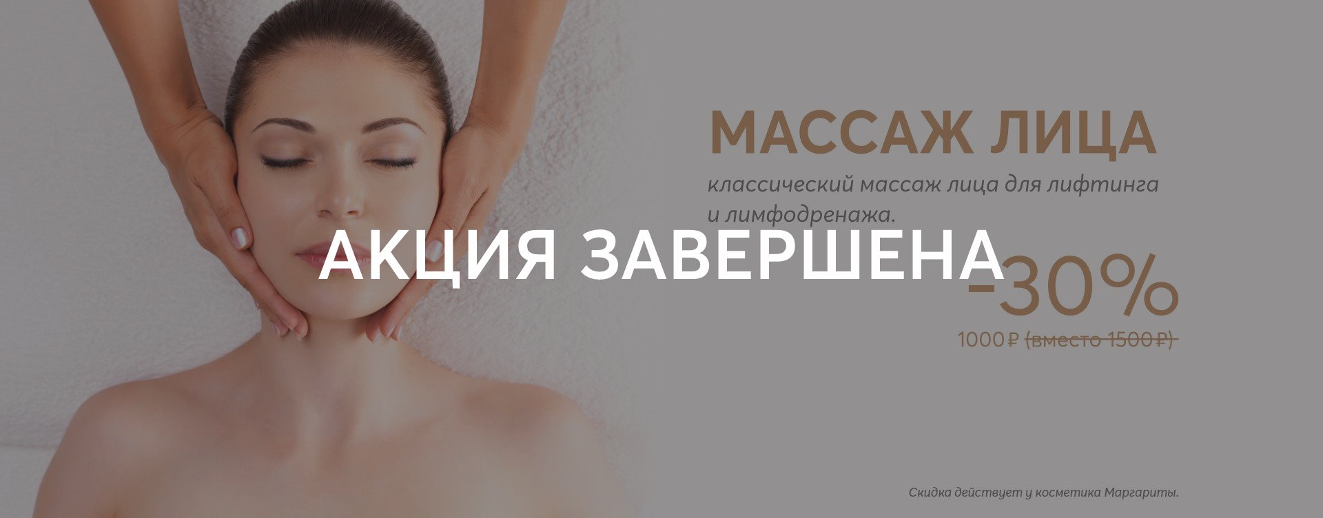 Изображения по запросу Массаж лица