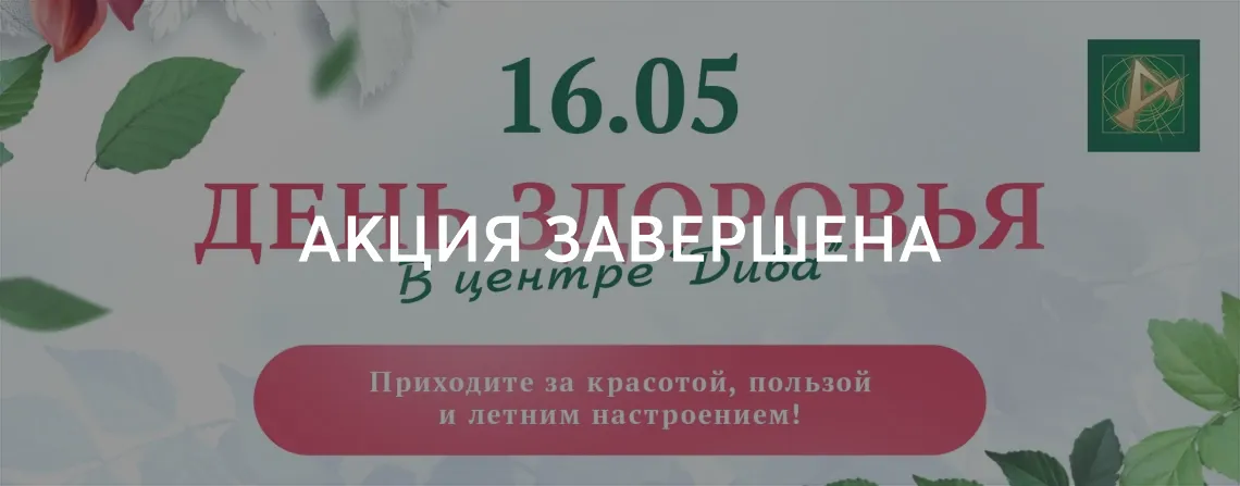 2022 07 07 uhod