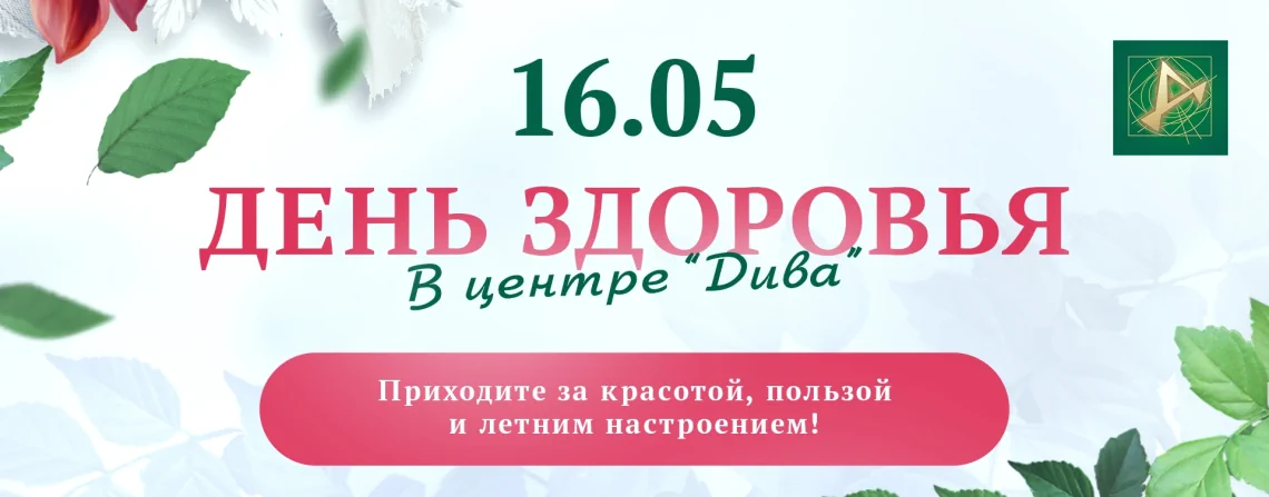 2022 07 07 uhod