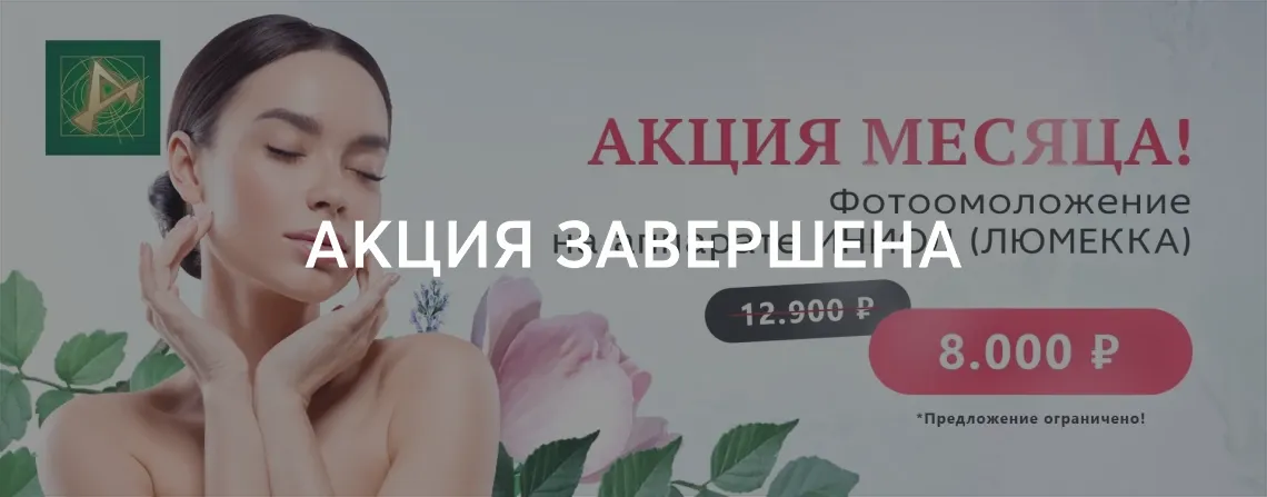 2022 07 07 uhod