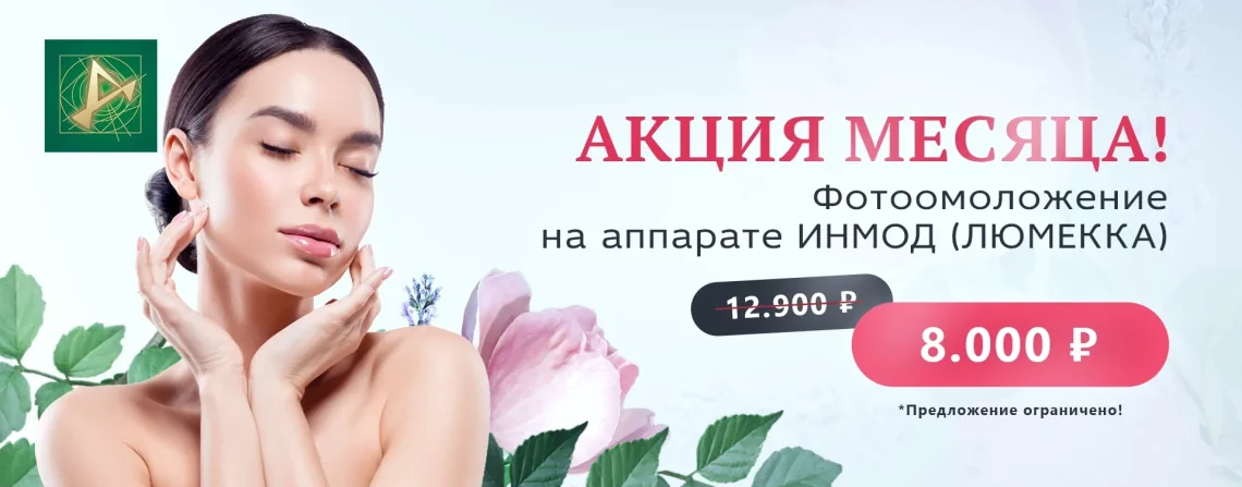 2022 07 07 uhod