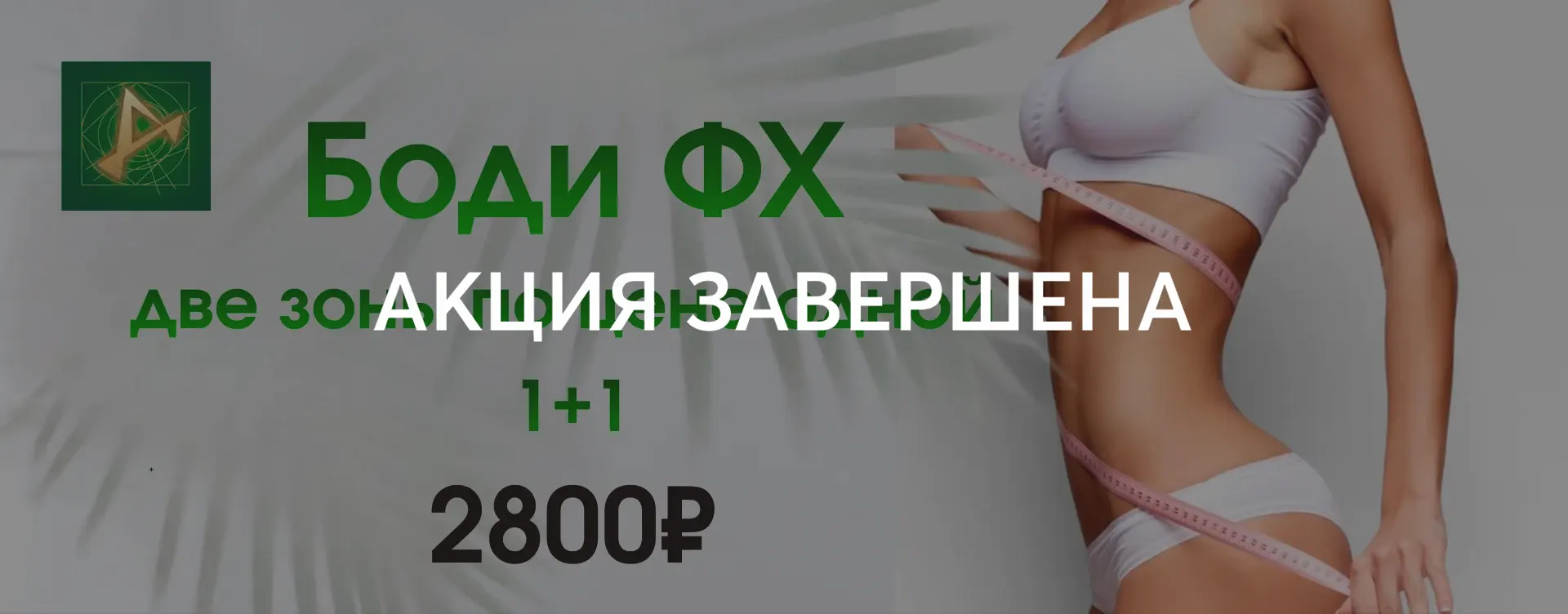 массаж шеи март