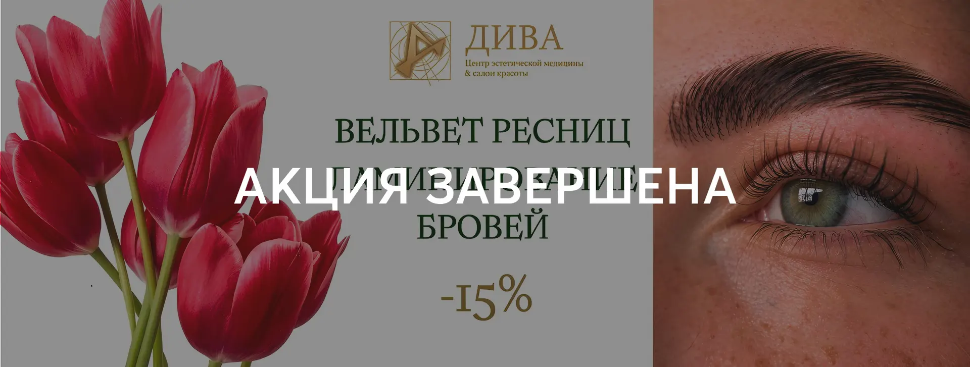 вельвет