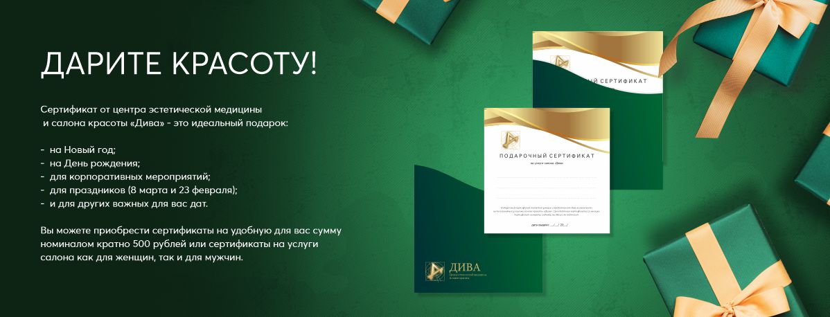 Сертификат Подарочный Для Мужчины На Новый Год Сертификат Подарочный Для Мужчины На Новый Год