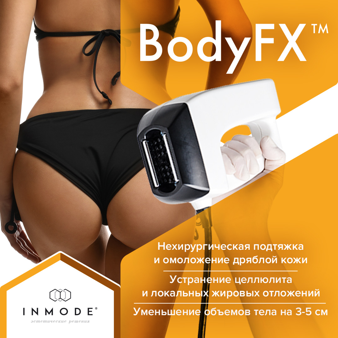 BodyFX 1080x1080