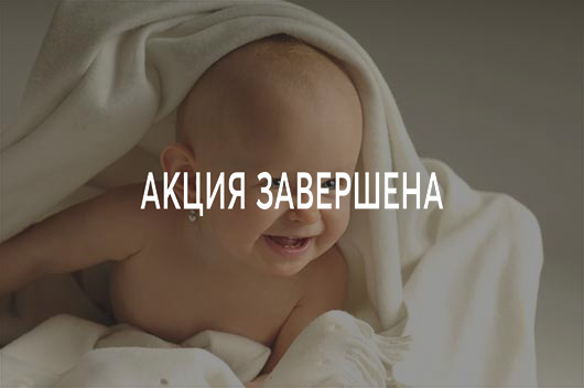 prokol ushei detiam