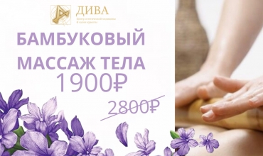Висколайн